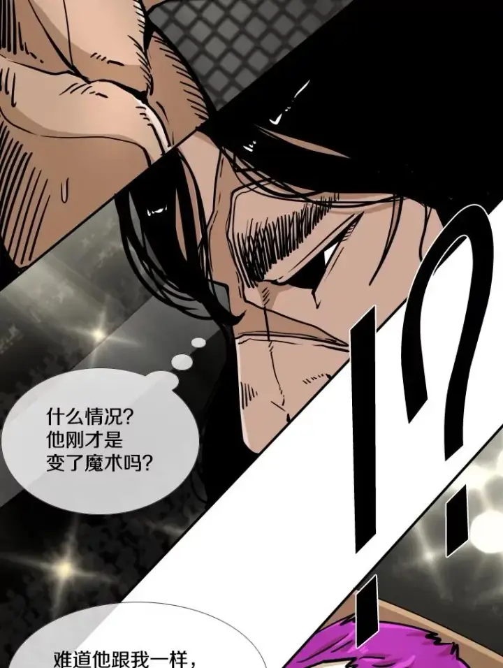 《鲨鱼》269.捷豹与神盾之战图110