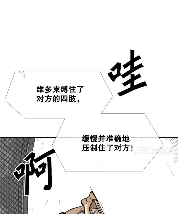 《鲨鱼》269.捷豹与神盾之战图115
