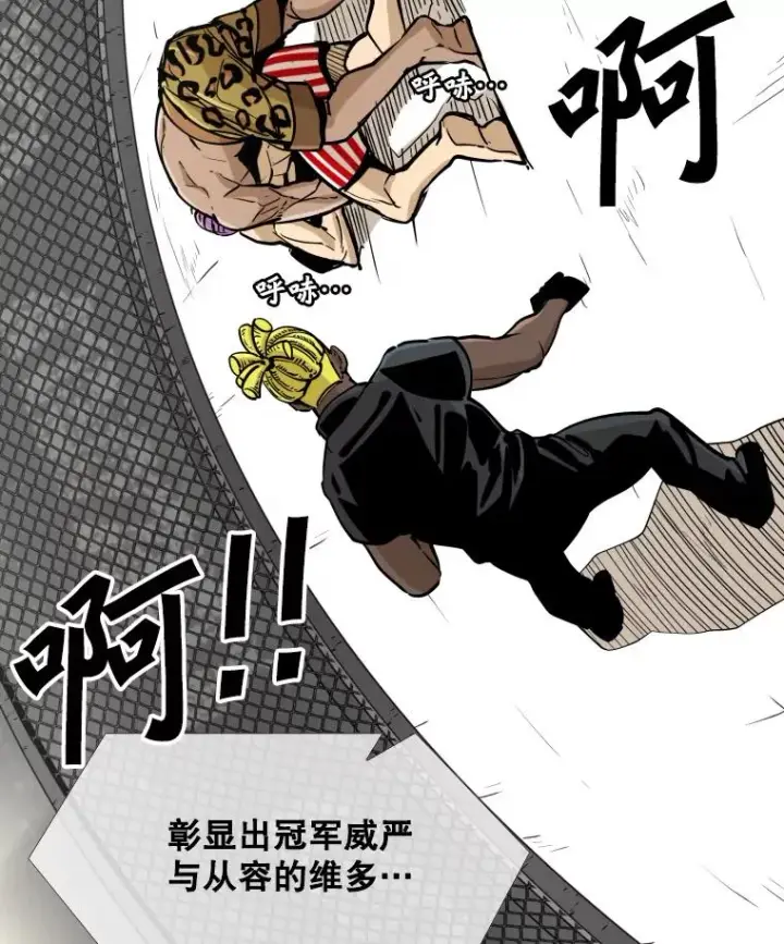 《鲨鱼》269.捷豹与神盾之战图116