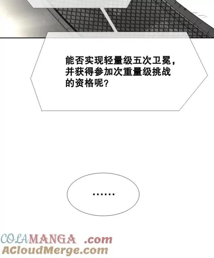 《鲨鱼》269.捷豹与神盾之战图117