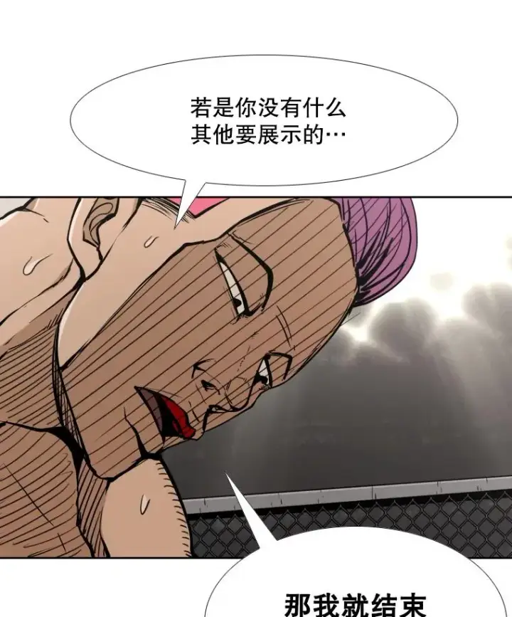 《鲨鱼》269.捷豹与神盾之战图118