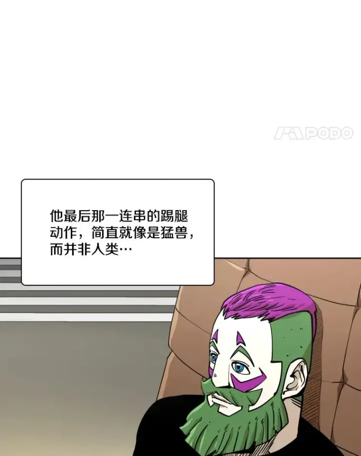 《鲨鱼》269.捷豹与神盾之战图12