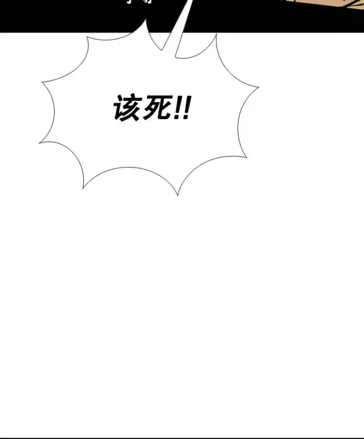 《鲨鱼》269.捷豹与神盾之战图120