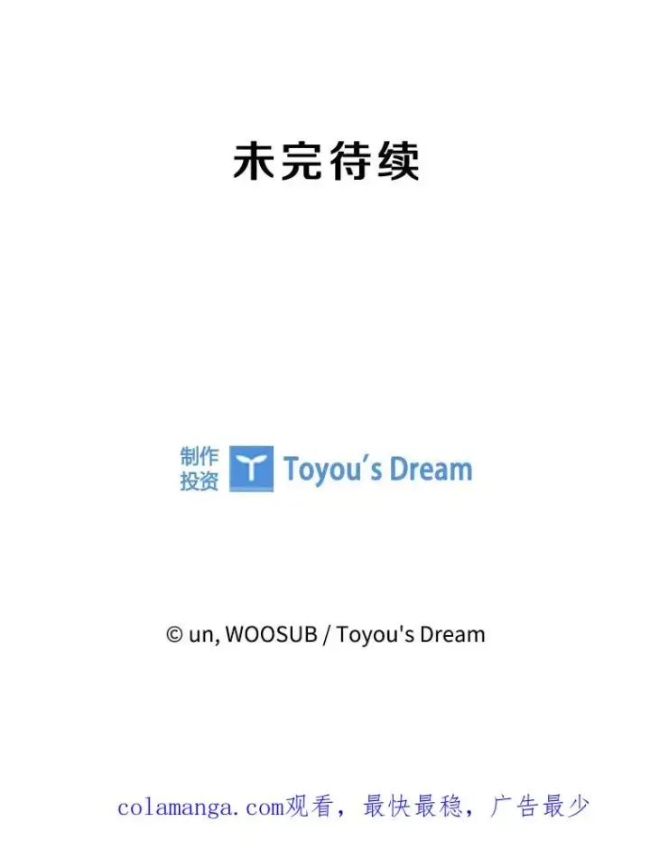 《鲨鱼》269.捷豹与神盾之战图124