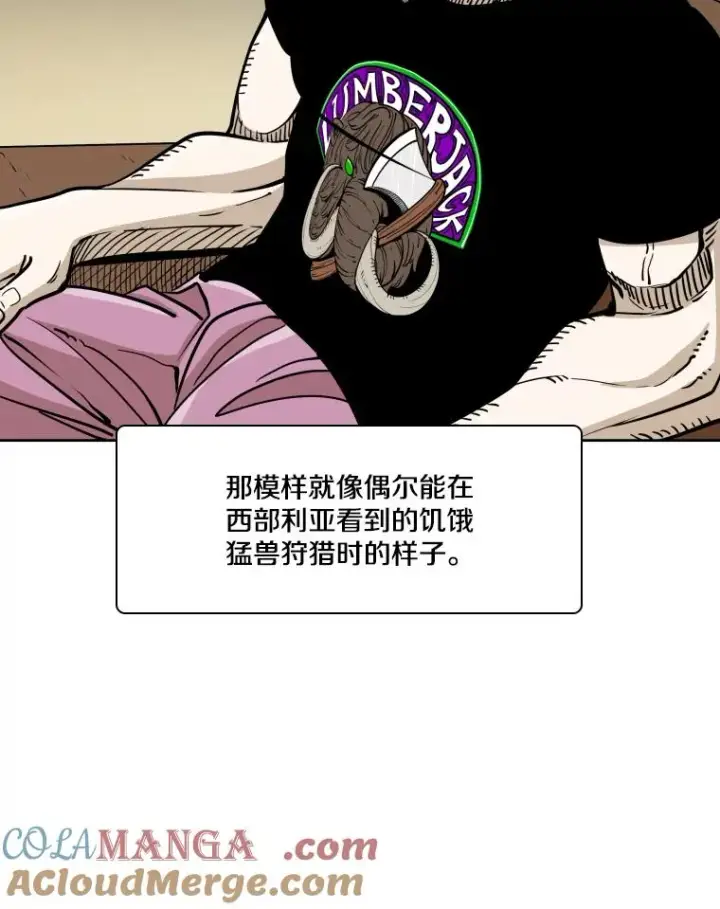《鲨鱼》269.捷豹与神盾之战图13