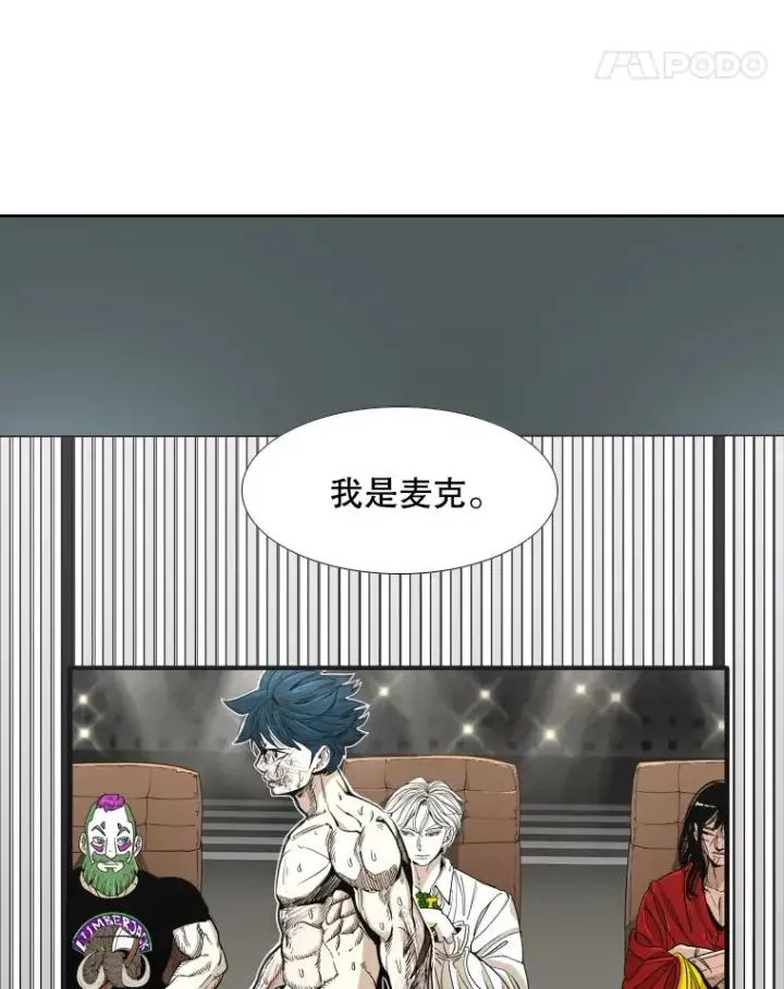《鲨鱼》269.捷豹与神盾之战图19