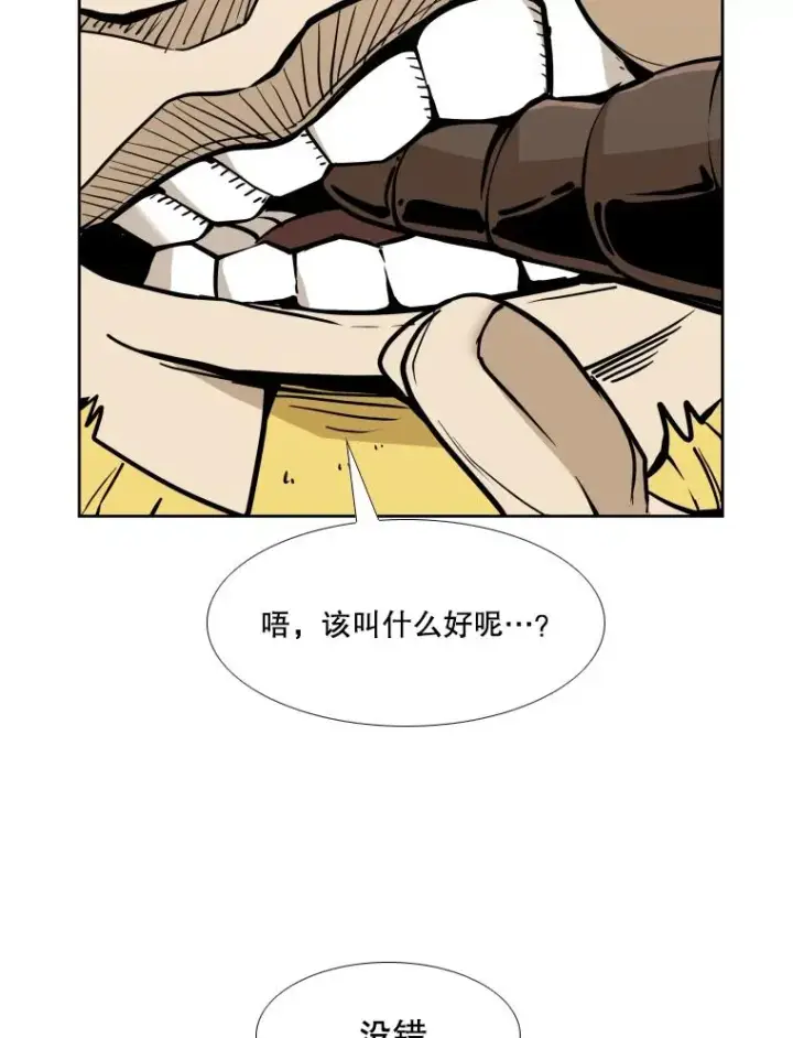 《鲨鱼》269.捷豹与神盾之战图24