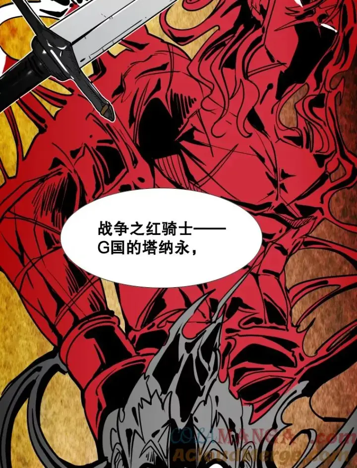 《鲨鱼》269.捷豹与神盾之战图29