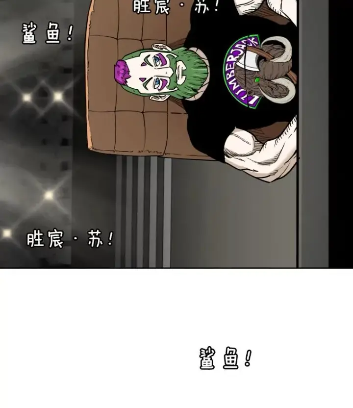 《鲨鱼》269.捷豹与神盾之战图3