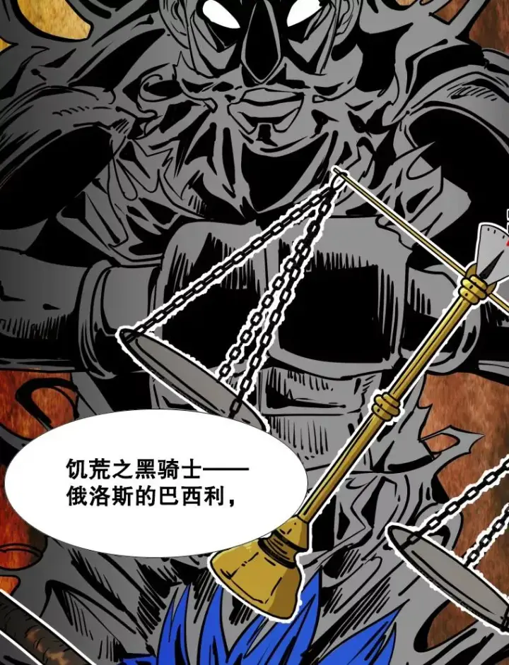 《鲨鱼》269.捷豹与神盾之战图30