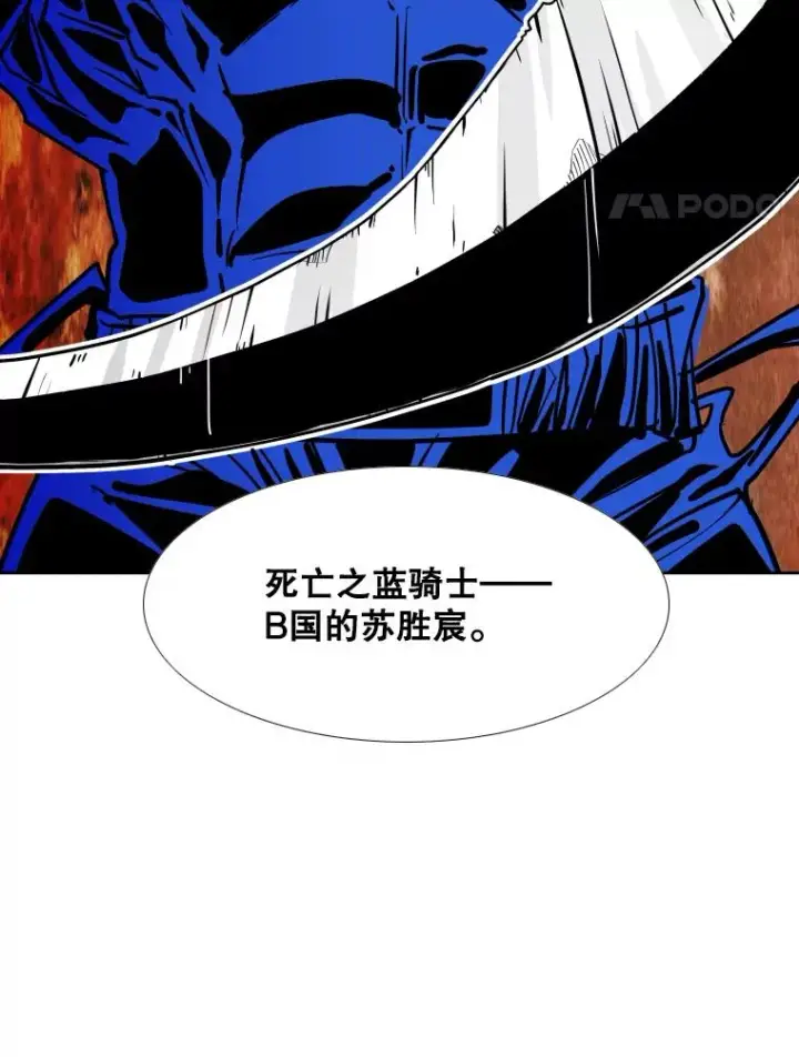 《鲨鱼》269.捷豹与神盾之战图32