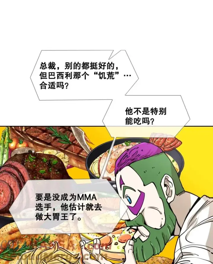 《鲨鱼》269.捷豹与神盾之战图33