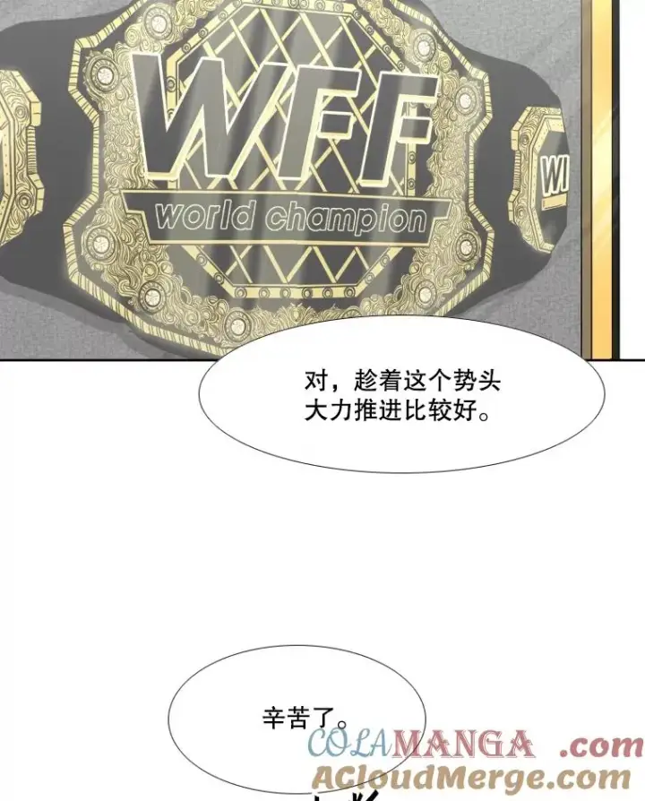 《鲨鱼》269.捷豹与神盾之战图37