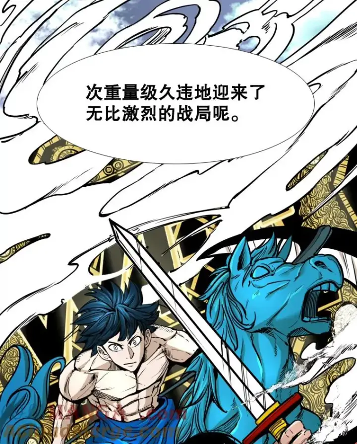 《鲨鱼》269.捷豹与神盾之战图41