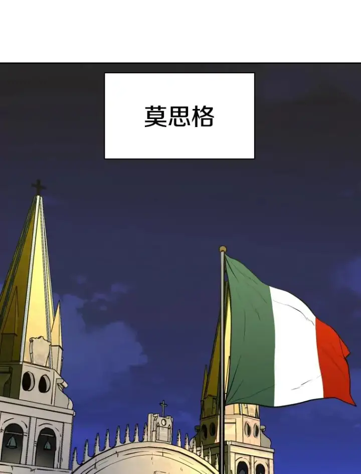 《鲨鱼》269.捷豹与神盾之战图46