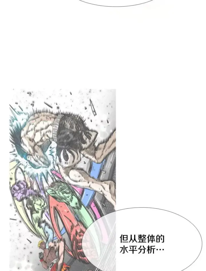 《鲨鱼》269.捷豹与神盾之战图50