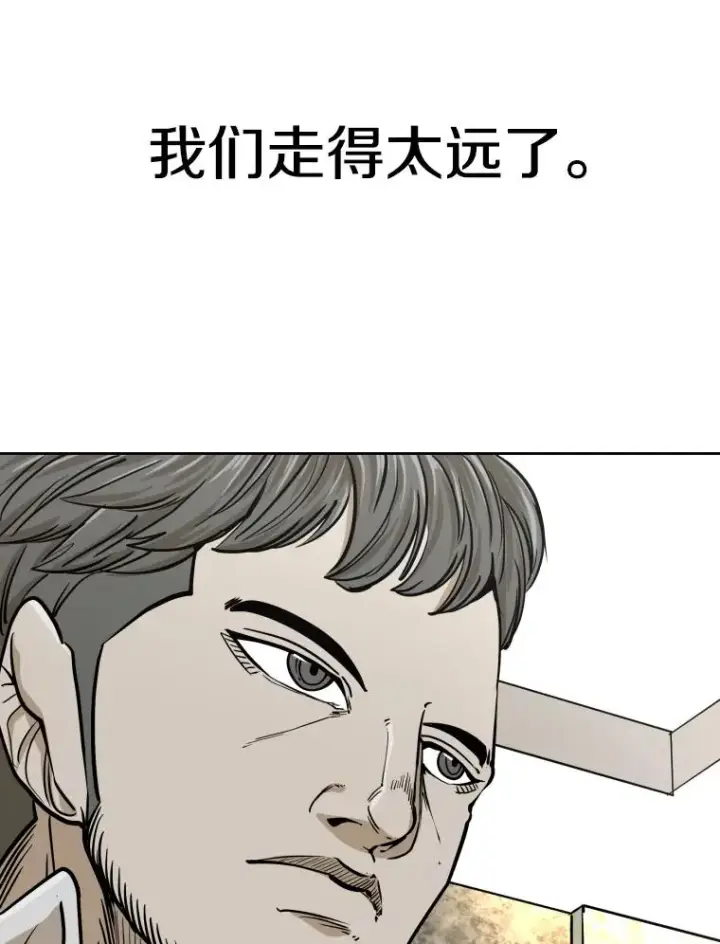 《鲨鱼》269.捷豹与神盾之战图54