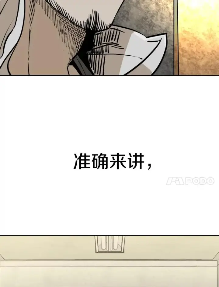 《鲨鱼》269.捷豹与神盾之战图55