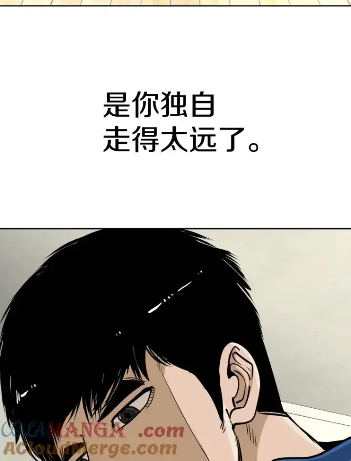 《鲨鱼》269.捷豹与神盾之战图57