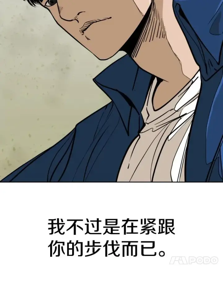 《鲨鱼》269.捷豹与神盾之战图58