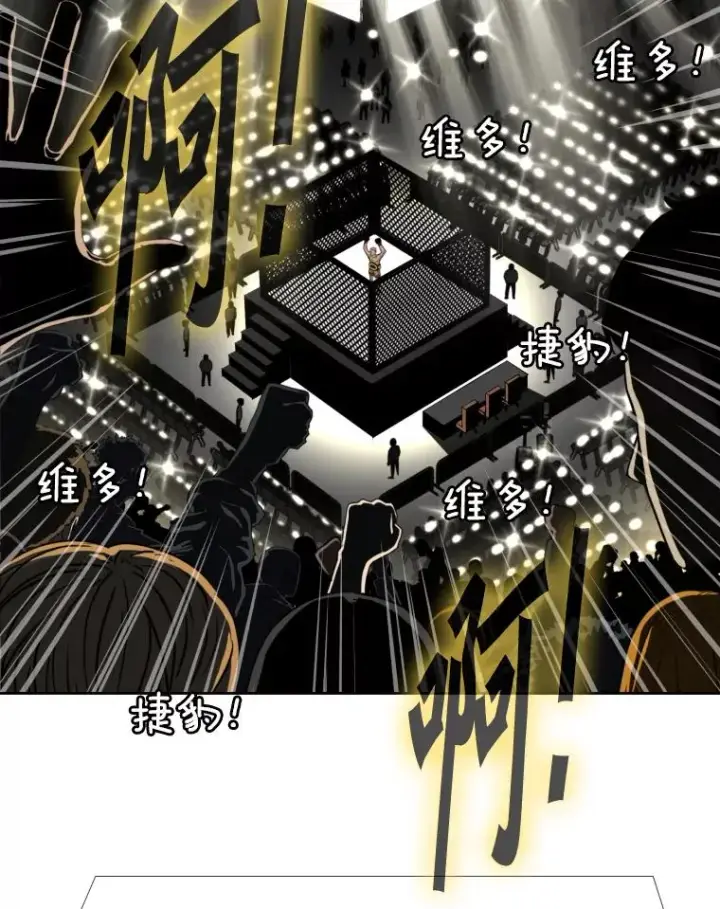《鲨鱼》269.捷豹与神盾之战图68