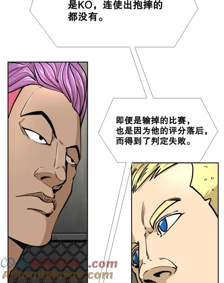 《鲨鱼》269.捷豹与神盾之战图73