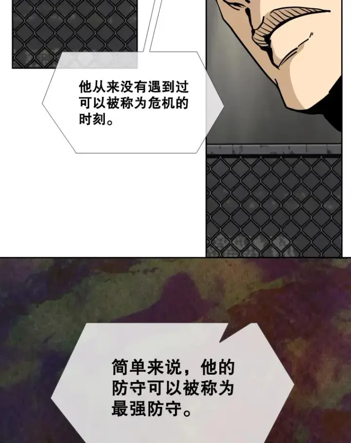 《鲨鱼》269.捷豹与神盾之战图74