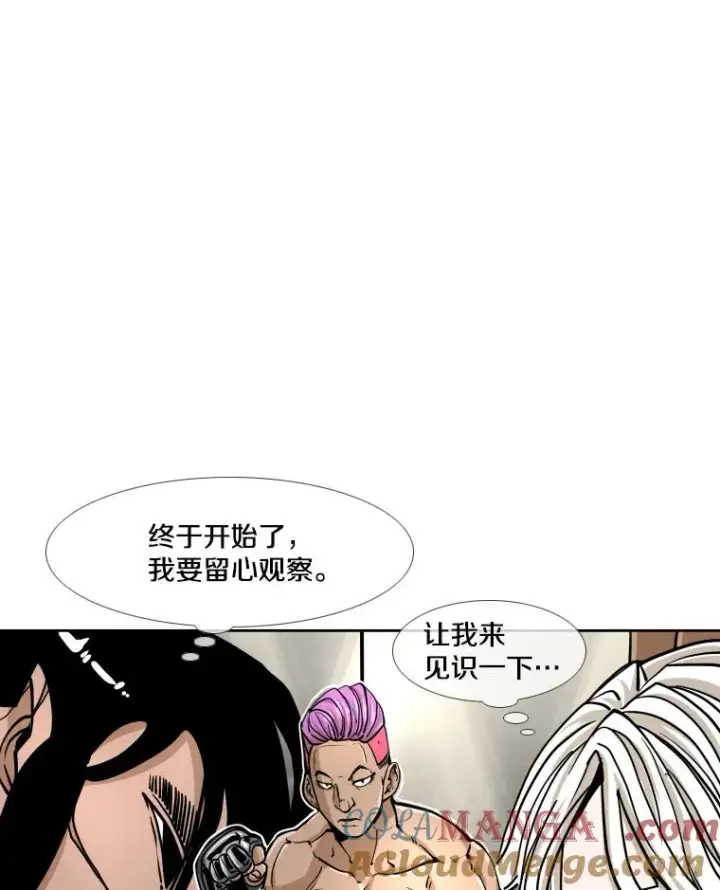 《鲨鱼》269.捷豹与神盾之战图81