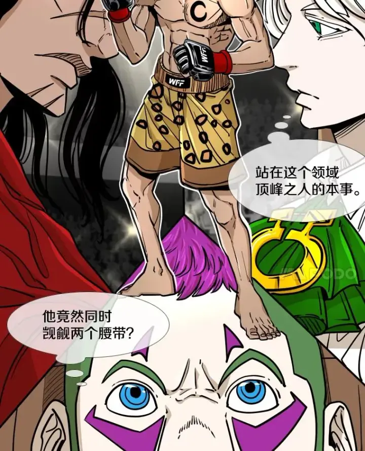 《鲨鱼》269.捷豹与神盾之战图82