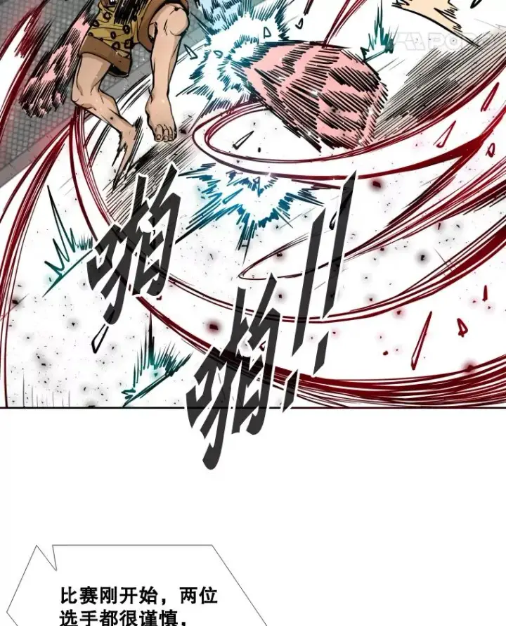 《鲨鱼》269.捷豹与神盾之战图86