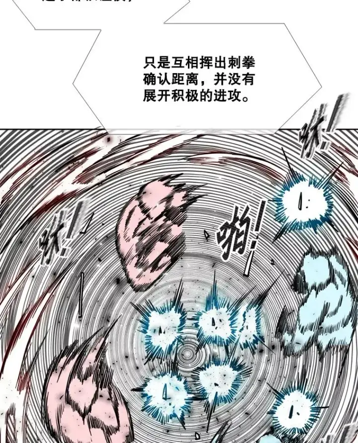《鲨鱼》269.捷豹与神盾之战图87