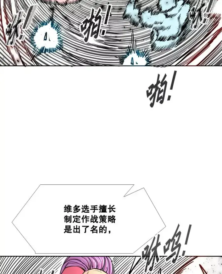 《鲨鱼》269.捷豹与神盾之战图88