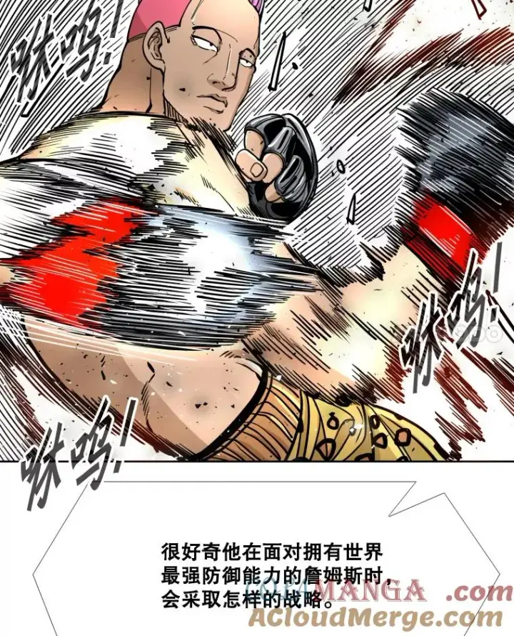 《鲨鱼》269.捷豹与神盾之战图89