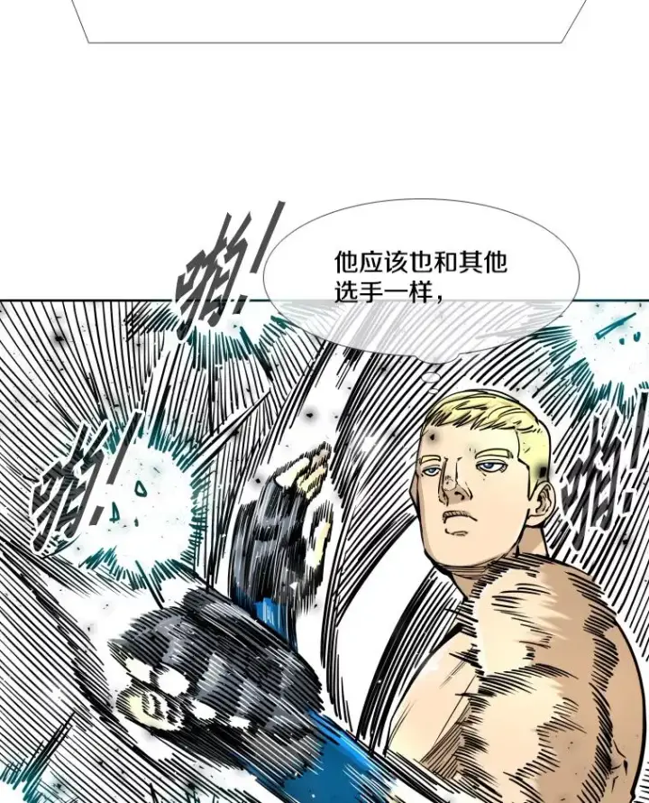 《鲨鱼》269.捷豹与神盾之战图90