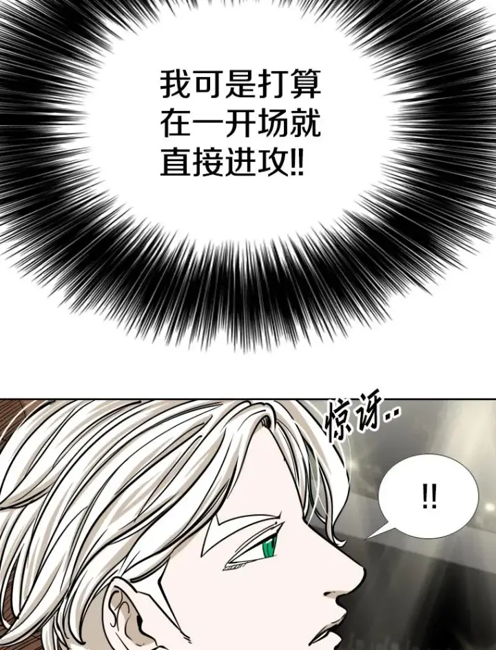 《鲨鱼》269.捷豹与神盾之战图95