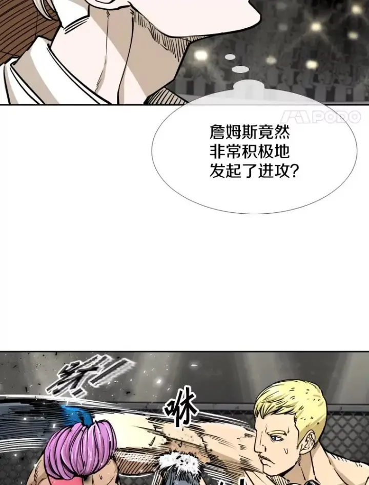 《鲨鱼》269.捷豹与神盾之战图96