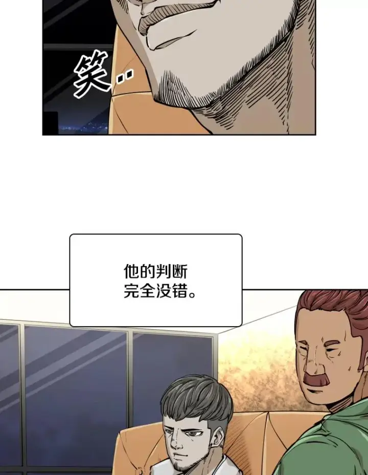 《鲨鱼》270.捷豹与神盾之战（2）图10