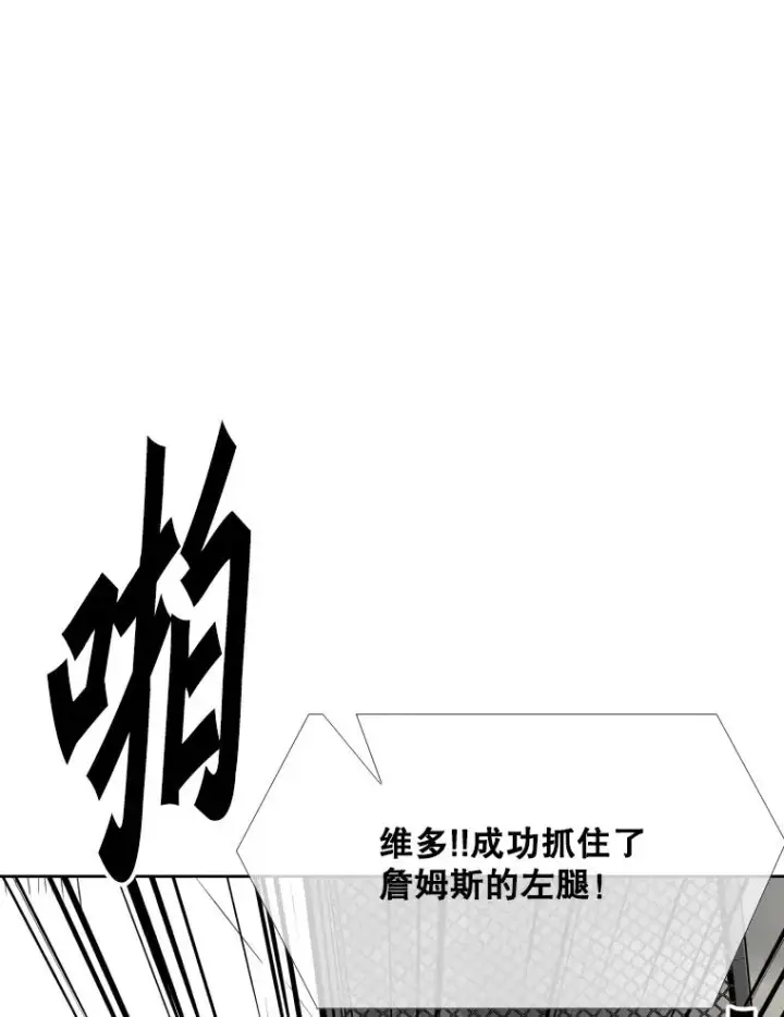 《鲨鱼》270.捷豹与神盾之战（2）图23