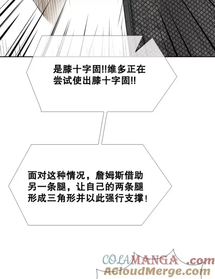 《鲨鱼》270.捷豹与神盾之战（2）图25