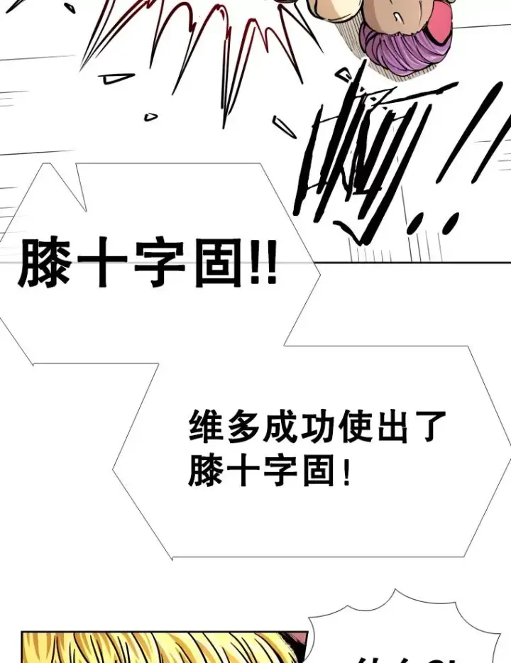《鲨鱼》270.捷豹与神盾之战（2）图32