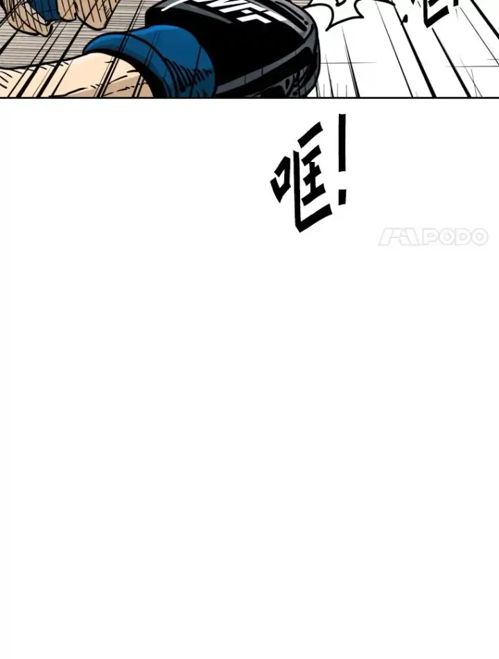 《鲨鱼》270.捷豹与神盾之战（2）图44