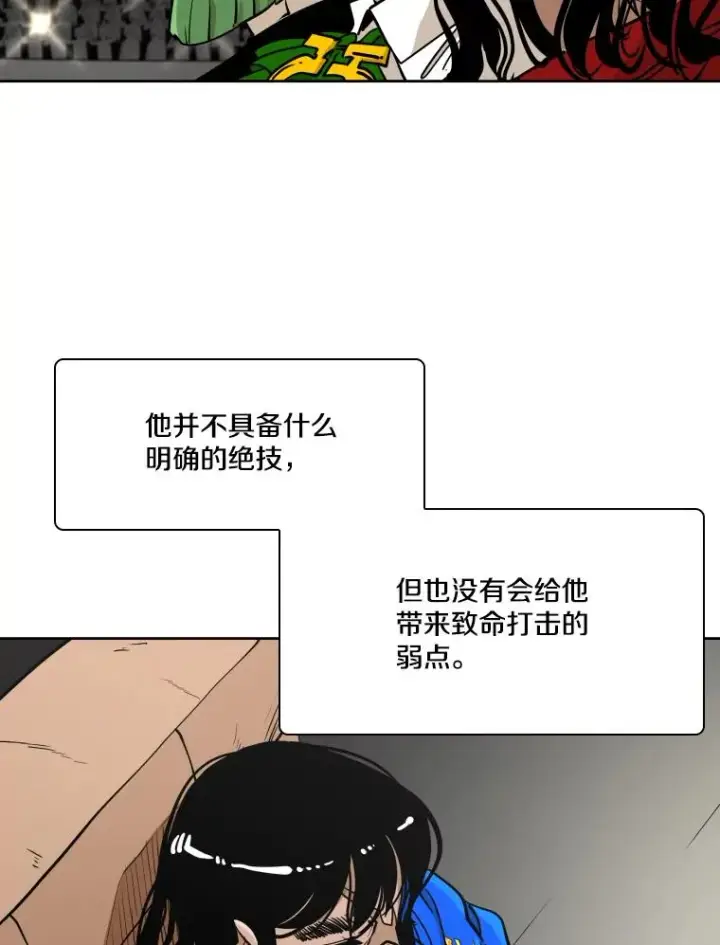 《鲨鱼》270.捷豹与神盾之战（2）图46