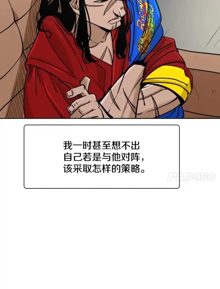 《鲨鱼》270.捷豹与神盾之战（2）图47