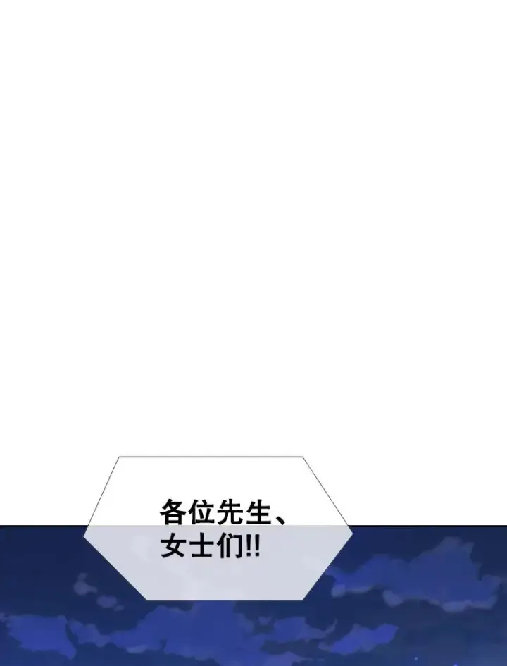 《鲨鱼》270.捷豹与神盾之战（2）图52