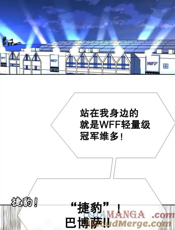 《鲨鱼》270.捷豹与神盾之战（2）图53