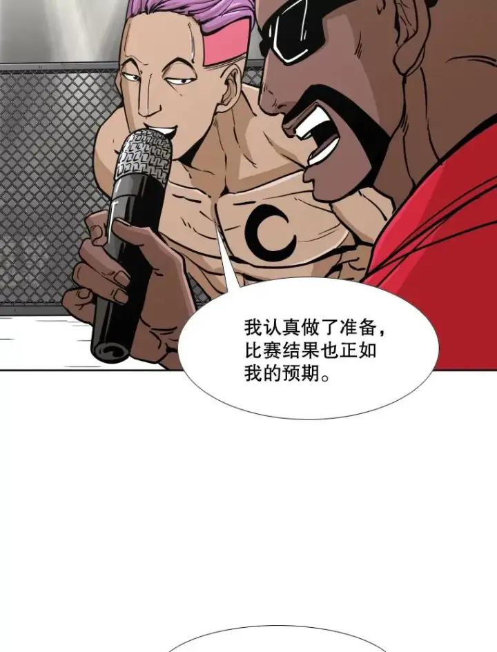 《鲨鱼》270.捷豹与神盾之战（2）图56