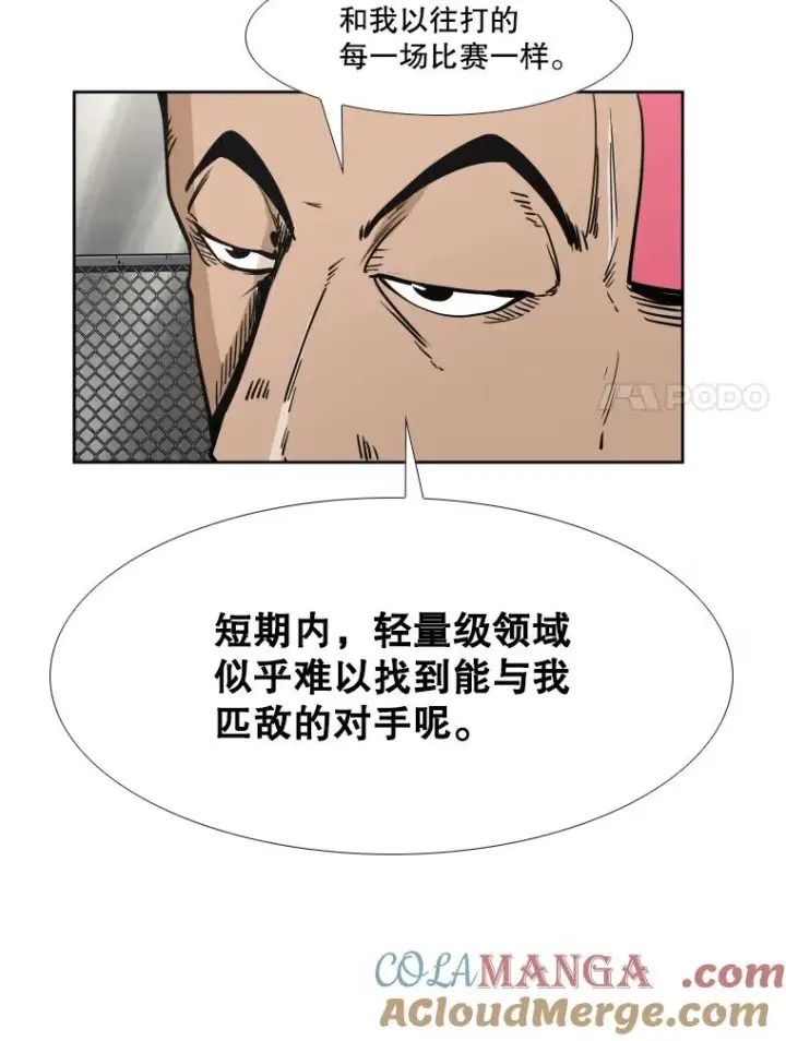 《鲨鱼》270.捷豹与神盾之战（2）图57
