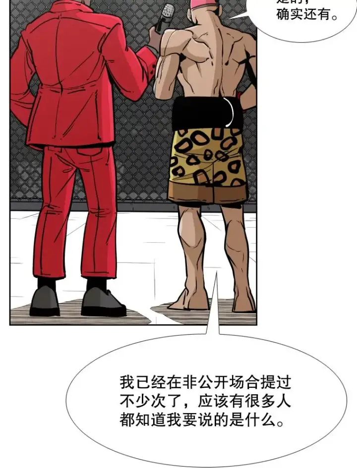 《鲨鱼》270.捷豹与神盾之战（2）图59