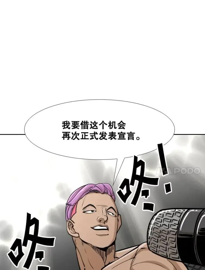 《鲨鱼》270.捷豹与神盾之战（2）图60