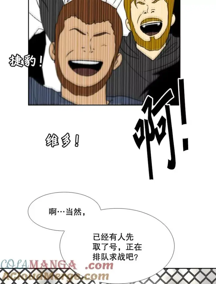 《鲨鱼》270.捷豹与神盾之战（2）图65
